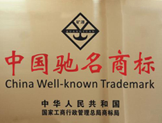 榮譽(yù)證書